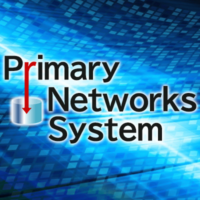 Primary Networksシステム